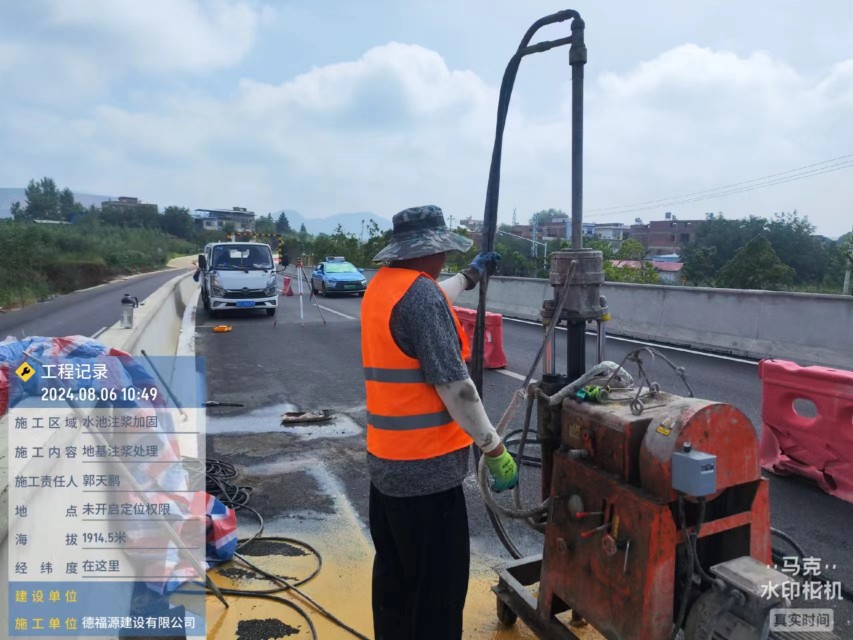 忠县地基沉降注浆加固材料有哪些