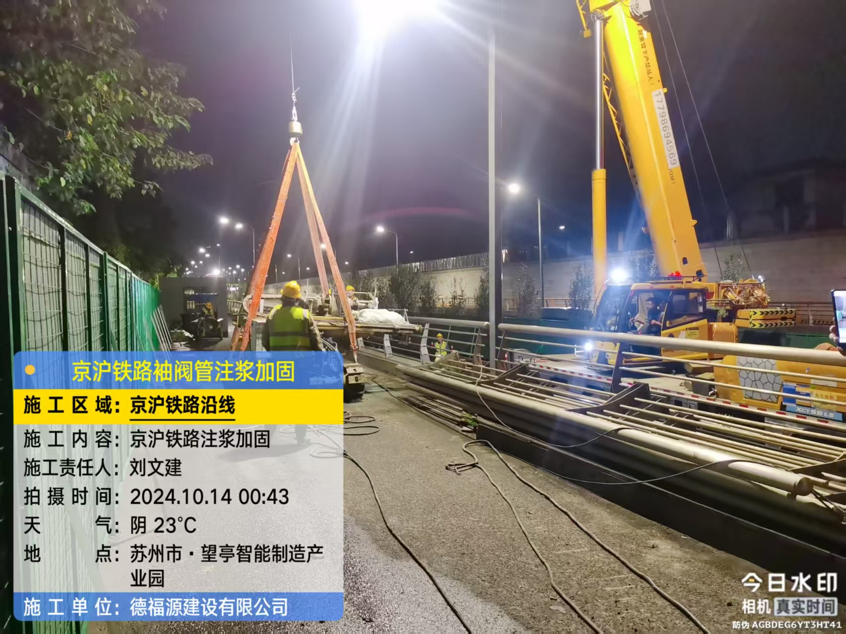 忠县厂房地面沉降加固办法